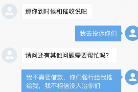 当阳专业讨债公司，追讨消失的老赖