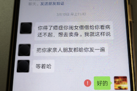 当阳当阳专业催债公司的催债流程和方法